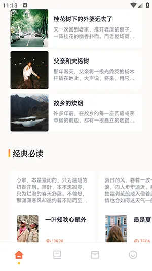 �����Ķ�����׿���ֻ���v1.1 ��Ѱ��ͼ0