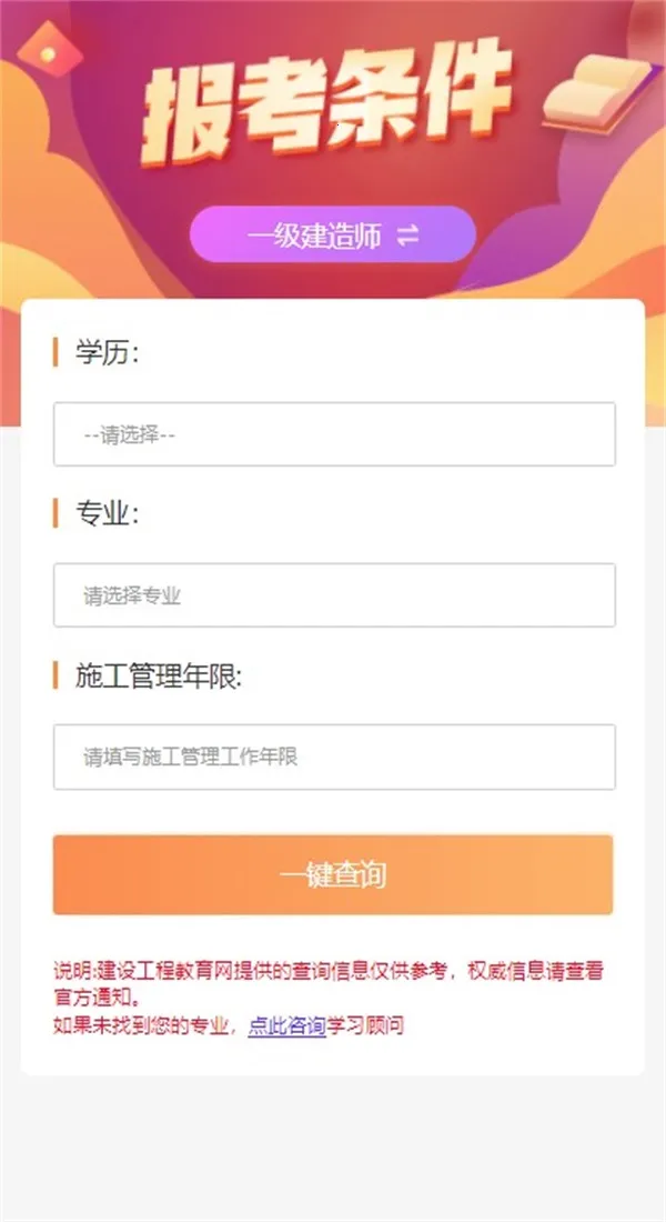 ���蹤�̽��������ֻ���v8.5.1 �ֻ����ͼ1