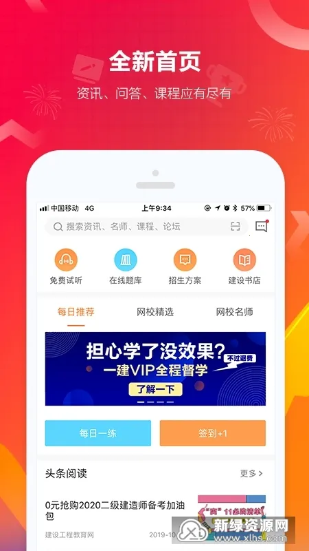 ���蹤�̽��������ֻ���