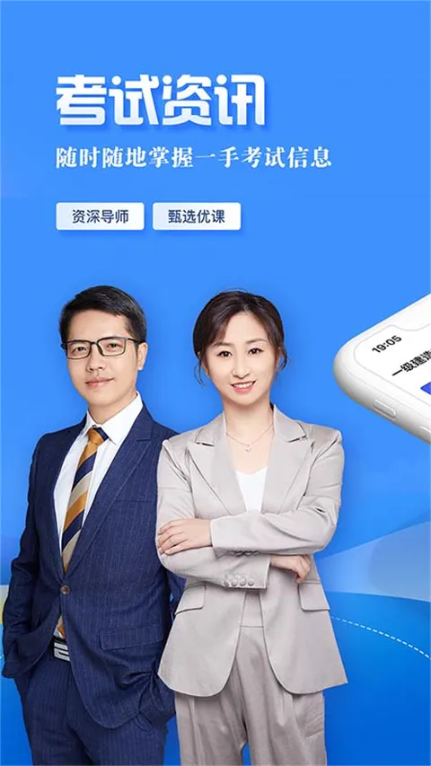 ���蹤�̽��������ֻ���