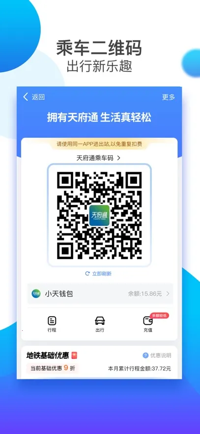 �츮ͨ(�ɶ��������)v8.9.0 ��Ѱ��ͼ1