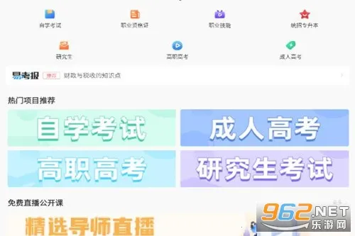 ���2025�ٷ�����