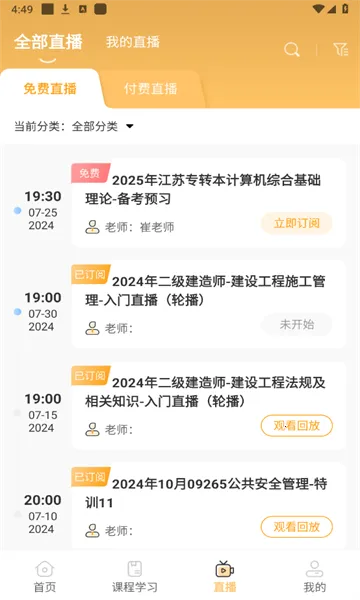 ���2025�ٷ�����