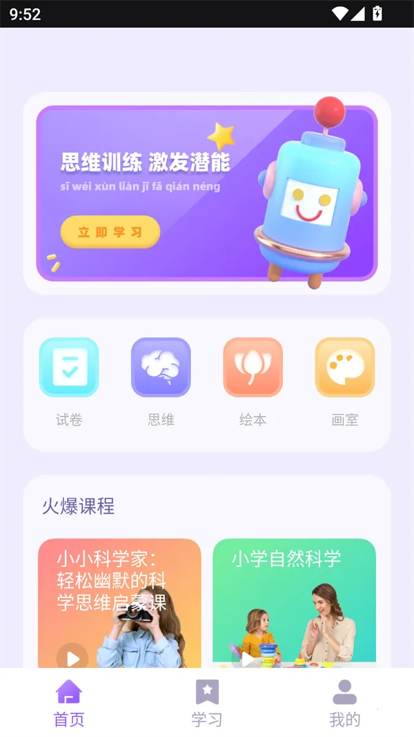 ��һ�Ծ��������ֻ���