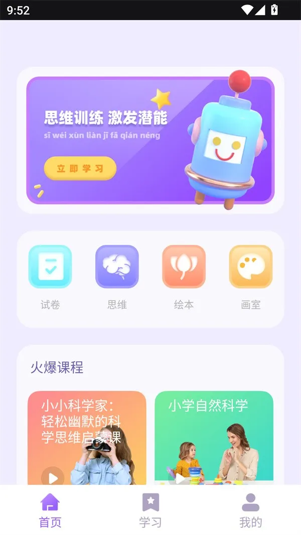 ��һ�Ծ��������ֻ���