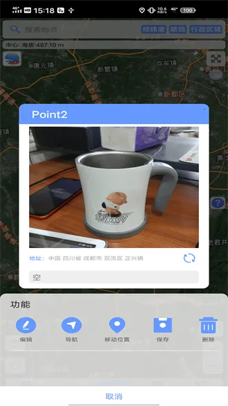 bigemap2025官方正版 bigemap2025官方正版