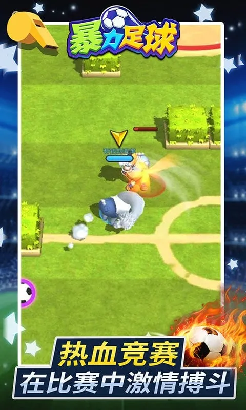 ��������(���򾺼���Ϸ)v7.0.5 �ֻ����ͼ2