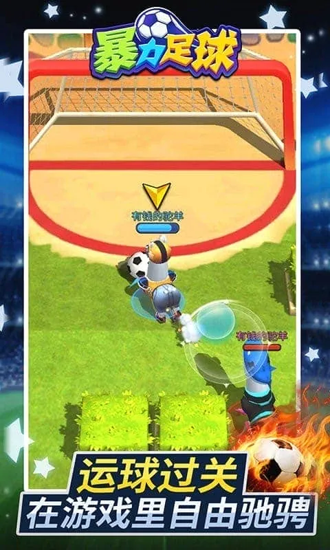 ��������(���򾺼���Ϸ)v7.0.5 �ֻ����ͼ3