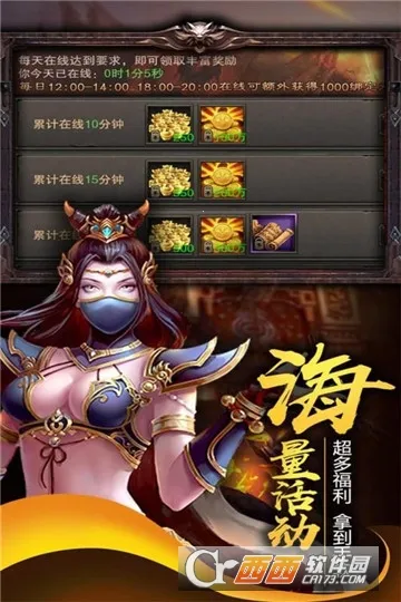 ��֮�ػ�(���ð�ղ�������)v1.0 ��׿���ͼ0