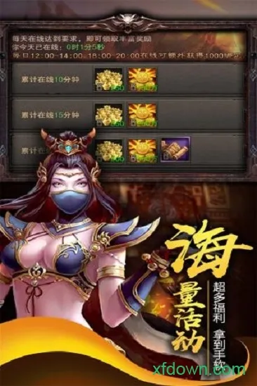 ��֮�ػ�(���ð�ղ�������)v1.0 ��׿���ͼ1