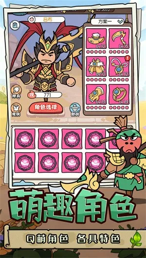 ��֮�ػ�(���ð�ղ�������)v1.0 ��׿���ͼ2