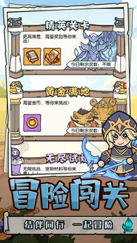 ��֮�ػ�(���ð�ղ�������)v1.0 ��׿���ͼ3