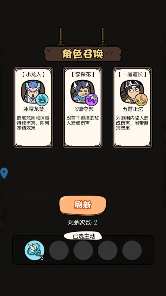 神之守护(奇幻冒险策略手游) 神之守护(奇幻冒险策略手游)