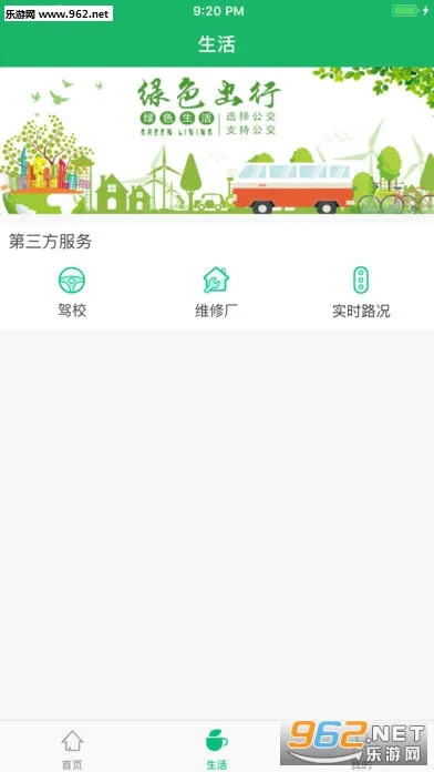 ������(���з�������)v2.7.8 �ٷ������ͼ0