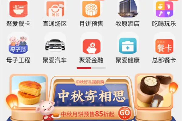 �۰���ѡ(���ʵ���ƽ̨)