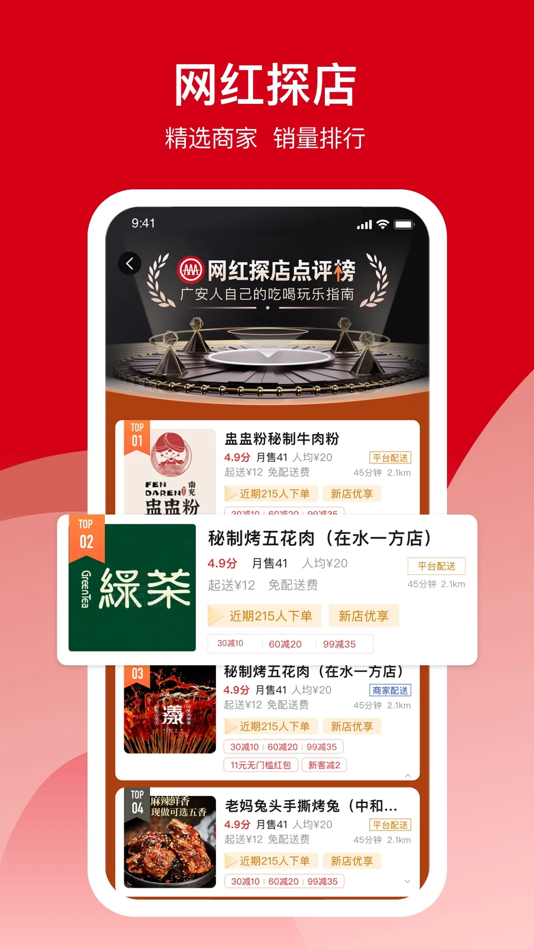 �㰲ͬ��(�㰲�������)v13.1.1 ��Ѱ��ͼ2