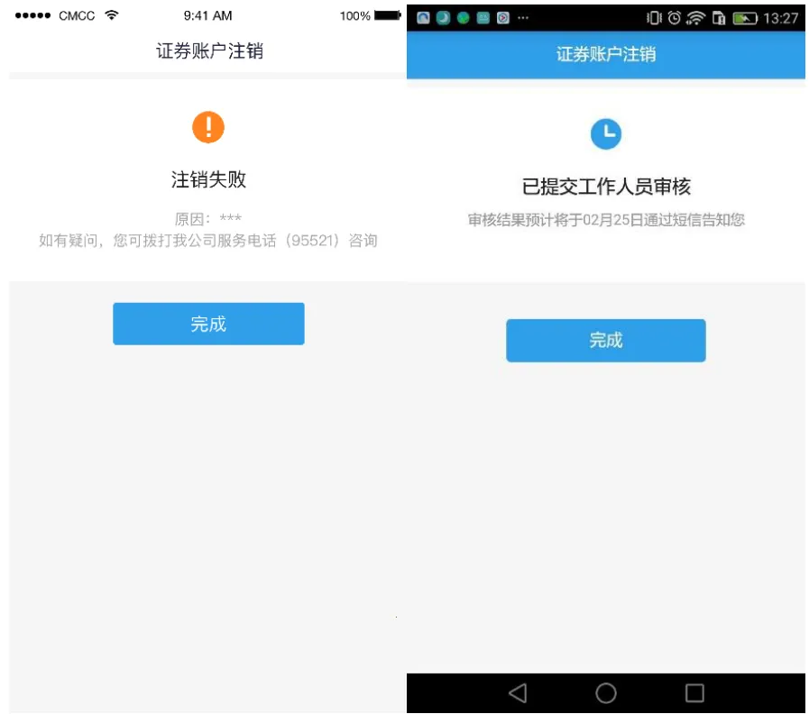 ��̩�������밲׿���ֻ���