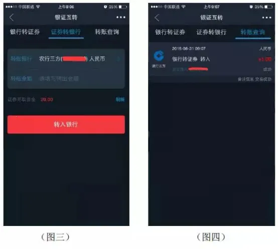 ��̩�������밲׿���ֻ���