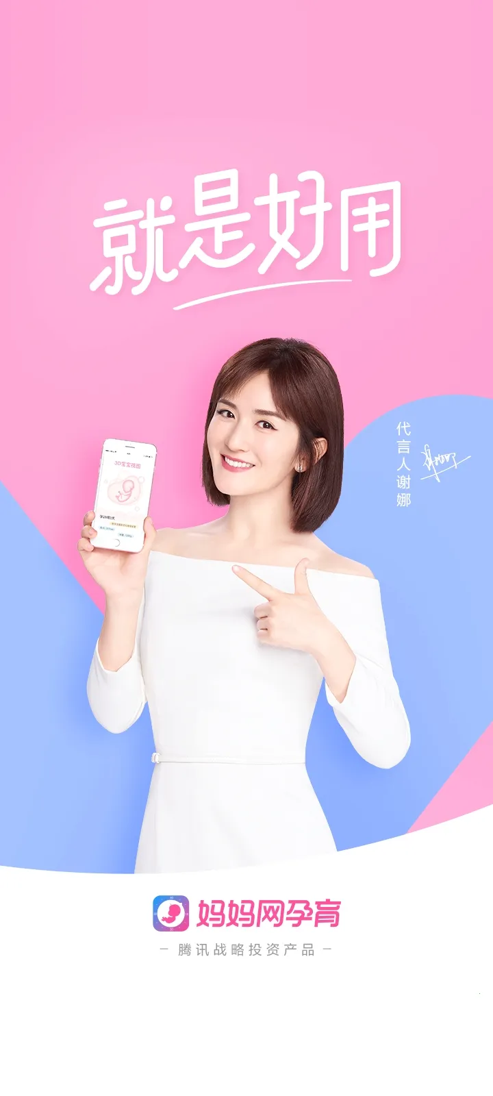 ����������(ĸӤ����ƽ̨)v15.3.1 �ֻ����ͼ1