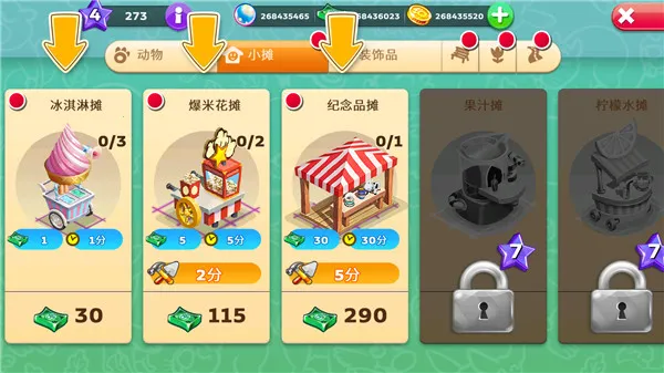 动物家族安卓版手机版 动物家族安卓版手机版