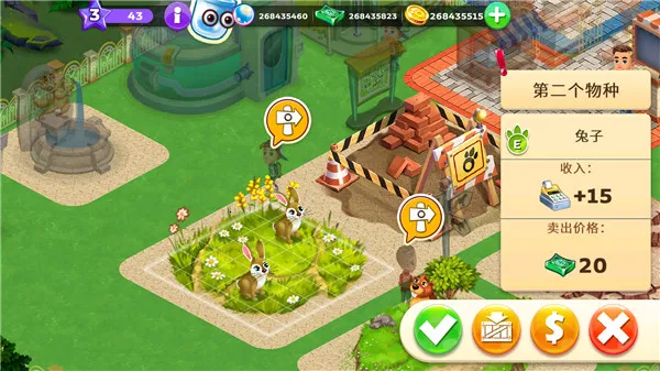 动物家族安卓版手机版 动物家族安卓版手机版