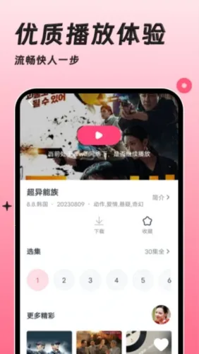 聚看韩剧网(韩剧免费观看) 聚看韩剧网(韩剧免费观看)