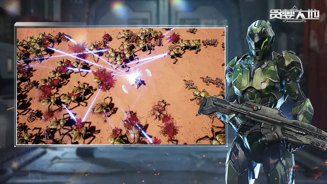 ̰�����(���ս����Ϸ)v0.9.17 �ֻ����ͼ2