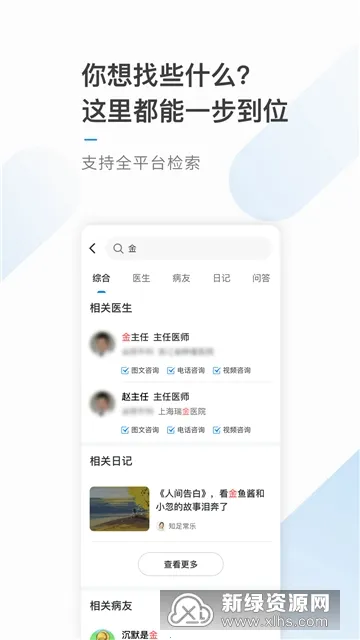 ���Ŀ���(��֢��������)vA5.6.4 �ٷ������ͼ2