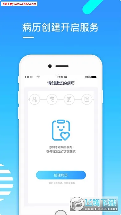 ���Ŀ���(��֢��������)vA5.6.4 �ٷ������ͼ1