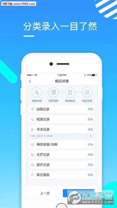 ���Ŀ���(��֢��������)vA5.6.4 �ٷ������ͼ0