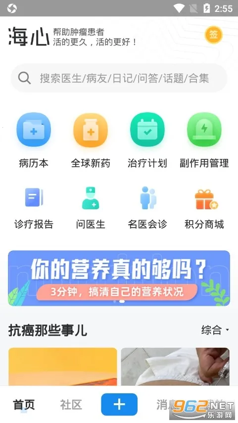 ���Ŀ���(��֢��������)