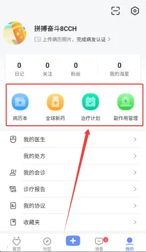 ���Ŀ���(��֢��������)