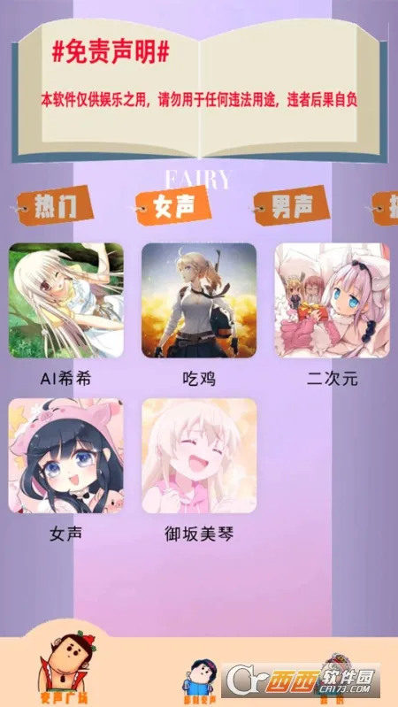 ħ��������(ʵʱ��������)v3.1.1 �ٷ������ͼ1