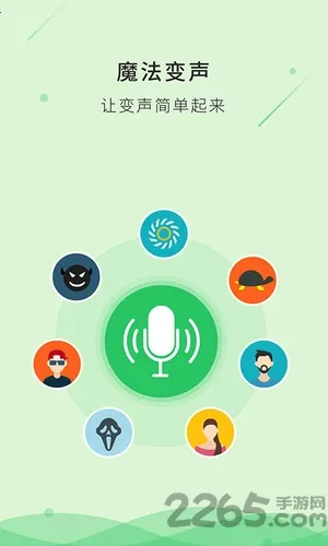 ħ��������(ʵʱ��������)v3.1.1 �ٷ������ͼ3