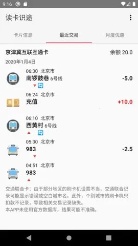 ����ʶ;�����ֻ���v1.6.7-cn �ֻ����ͼ3