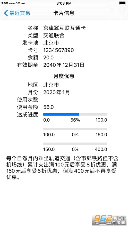 ����ʶ;�����ֻ���v1.6.7-cn �ֻ����ͼ0