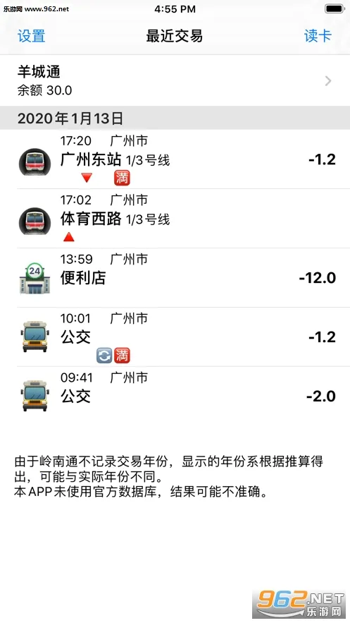 ����ʶ;�����ֻ���v1.6.7-cn �ֻ����ͼ1