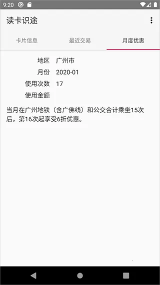 ����ʶ;�����ֻ���