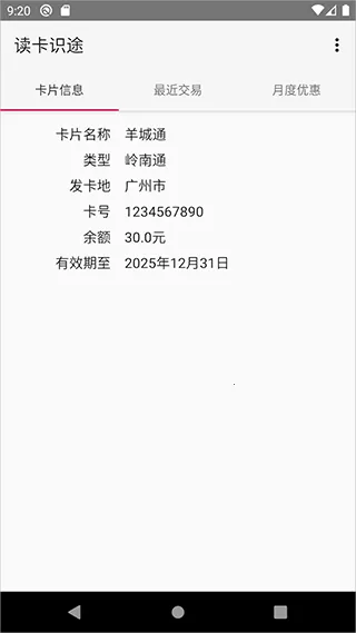 ����ʶ;�����ֻ���