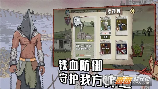 建筑工也疯狂安卓版手机版 建筑工也疯狂安卓版手机版