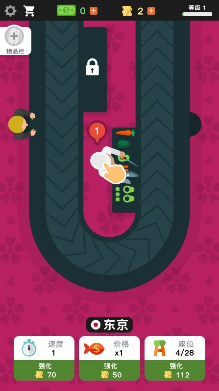 ������˾�������ֻ���v2.8.0 ��Ѱ��ͼ0