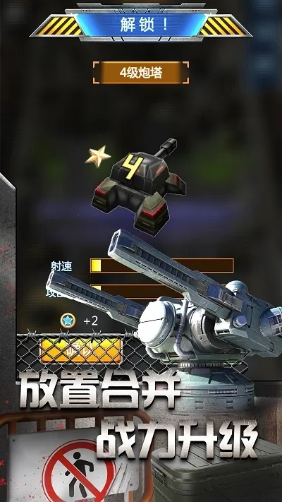 ���ý�ʬ����(��ʬ������Ϸ)v1.0.1 �ֻ����ͼ0