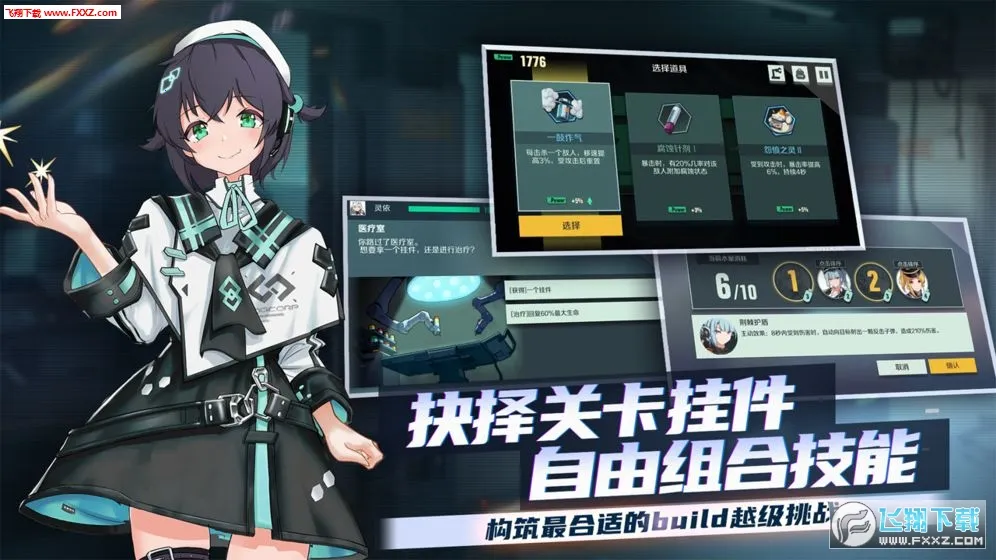 ӳ�³�����Ӽ�(����Ԫ�����Ϸ)v2.0.44 ��Ѱ��ͼ0