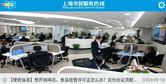 �Ϻ����ù������������ֻ���