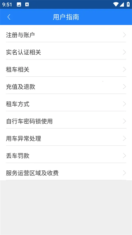 �Ϻ����ù������������ֻ���