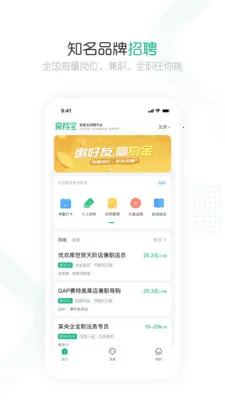 �ͼ���2025�ٷ�����v3.2.44 ��׿���ͼ0