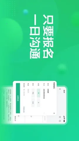 �ͼ���2025�ٷ�����v3.2.44 ��׿���ͼ3