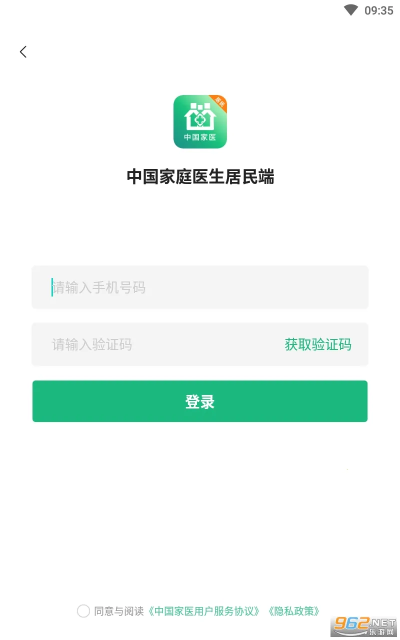 ��ҽ�����2025�ٷ�����v4.15.0 ��Ѱ��ͼ0