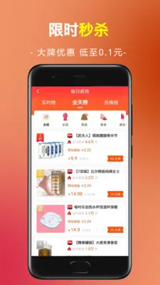 Ȥ�������ֻ���v2.6.9 ��׿���ͼ3