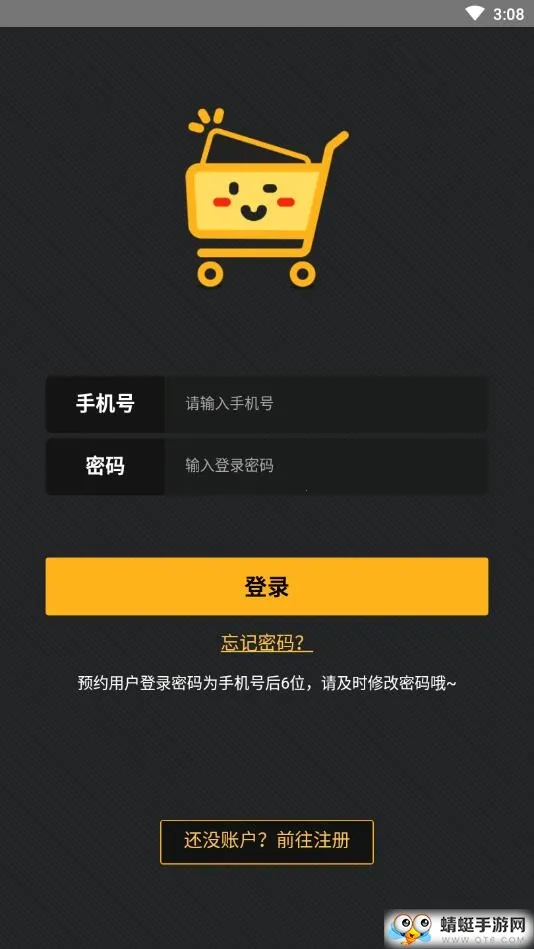 Ȥ�������ֻ���v2.6.9 ��׿���ͼ2